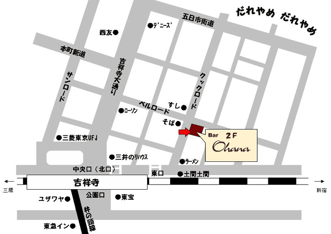 Bar Ohana (�o�[ �I�n�i) �g�ˎ��w��������k��1��
