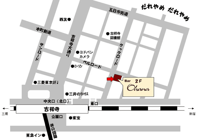 Bar Ohana (�o�[ �I�n�i) �g�ˎ��w��������k��1��